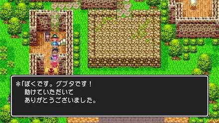 ドラクエ3 バハラタのマップと入手アイテム ゲームエイト