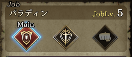 ユニットごとにジョブ固定