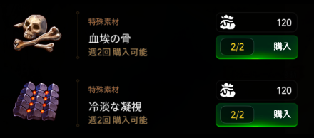冒険_貢献値