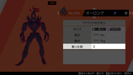 違い 色 ポケモン 化石 第２回「そもそも化石って何なの？」化石の色について