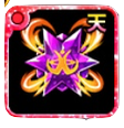 剛撃の紫紺ルーン【天】・Ⅴ画像