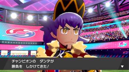 ポケモン剣盾 ダンデの手持ちポケモンと攻略方法 チャンピオン ソードシールド ゲームエイト