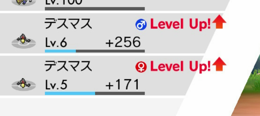 ポケモン剣盾 しあわせタマゴの効果と入手方法 ソードシールド ゲームエイト