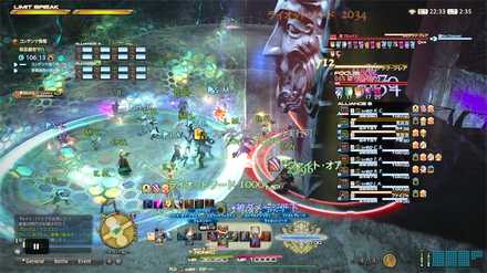 Ff14 マハの攻略 報酬装備 ゲームエイト