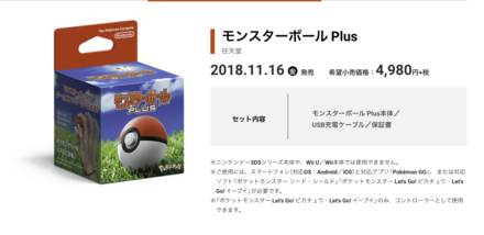 ポケモン 剣 盾 ミュウ 入手 方法