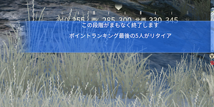 銀魂コラボ最強決定戦