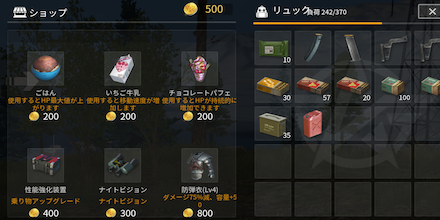 銀魂コラボ 銀貨