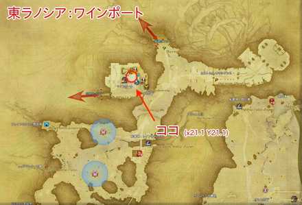 Ff14 地図の座標まとめ ゲームエイト