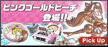 ウィンターガチャ②