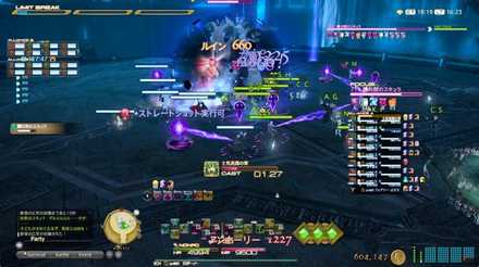 Ff14 シルクスの塔の攻略 報酬装備 ゲームエイト