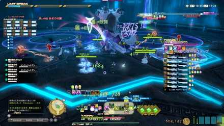 Ff14 シルクスの塔の攻略 報酬装備 ゲームエイト