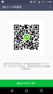 ポケモンgo Lineグループ募集掲示板 ゲームエイト