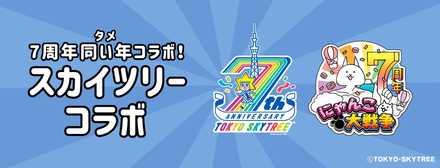 スクリーンショット 2019-11-28 11.07.32.jpg