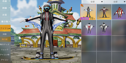 銀魂コラボ　飛行服