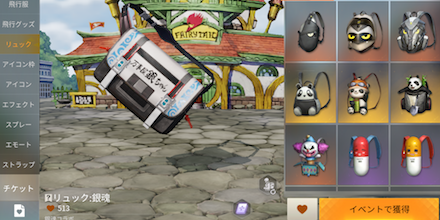 銀魂コラボ：リュック