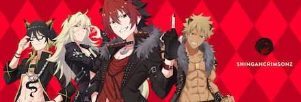 シンガンクリムゾンズ