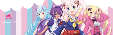 ましゅまいれっしゅ