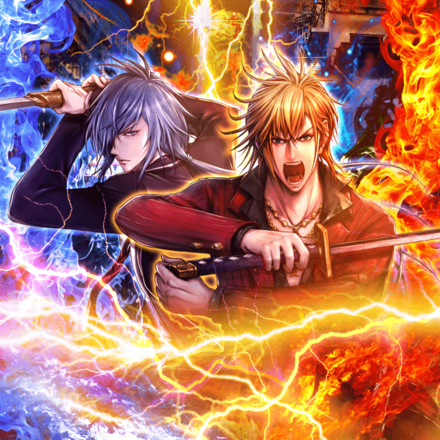 双剣の絆 水無兄弟