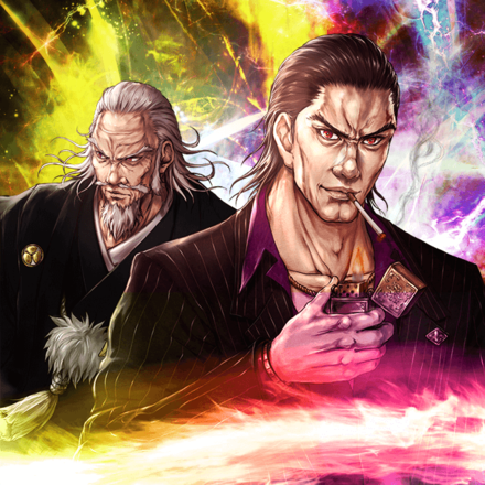 悪逆無道 鬼形＆神楽