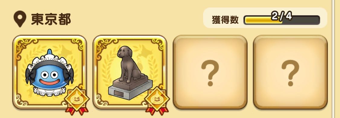 図鑑