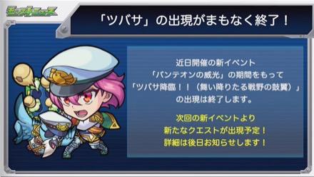 モンスト パンテオンの威光の当たりと最新情報 ゲームエイト モンスト パンテオンの威光の当たりと最新情報 ゲームエイト