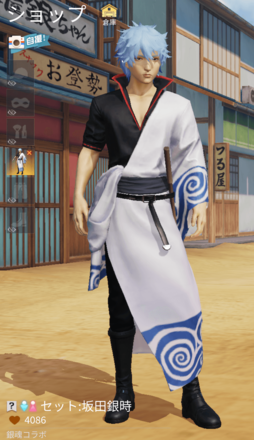 セット：坂田銀時画像