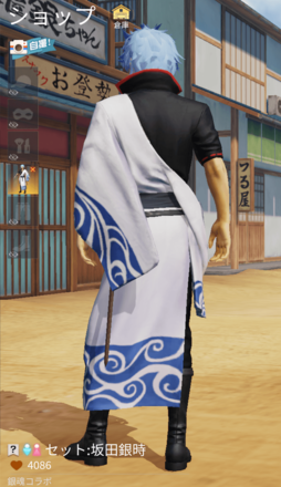 セット：坂田銀時画像