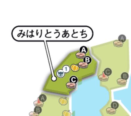 見張り塔跡地の固定シンボル