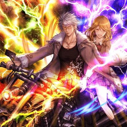 天地混沌 時田＆黒川