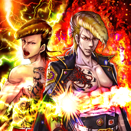 龍虎炎武 綾乃＆蔵重