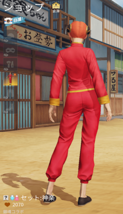 セット：神楽画像