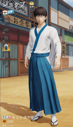 セット：志村新八画像