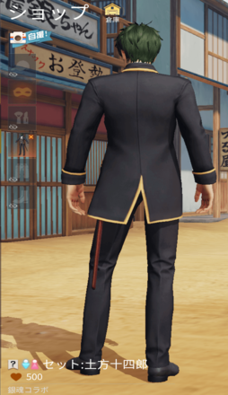 セット：土方十四郎画像