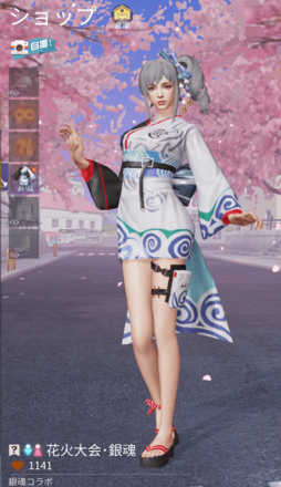 花火大会：銀魂画像