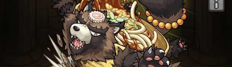 うどん狸の画像