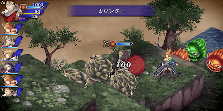 カウンターに注意