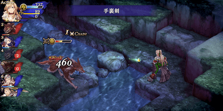 遠距離アタッカー