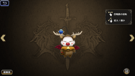 モーグリ（Xmas）