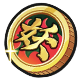 妖魔一コインのアイコン