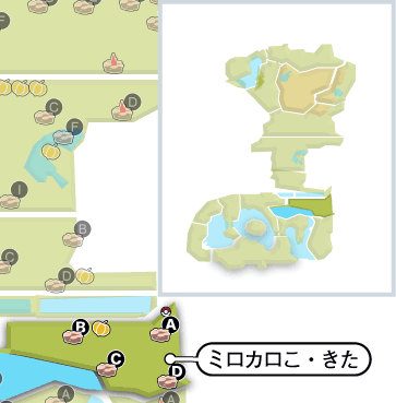 ポケモン剣盾 ミロカロ湖 北に出現するポケモンまとめ ソードシールド ゲームエイト