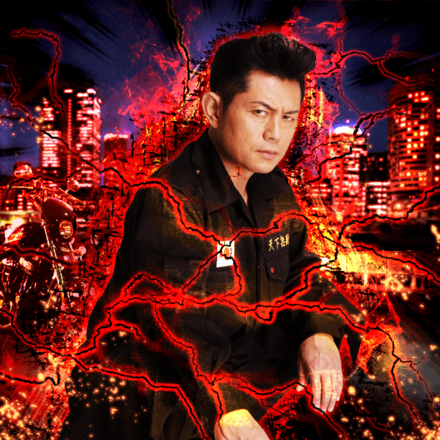 特攻・的場浩司