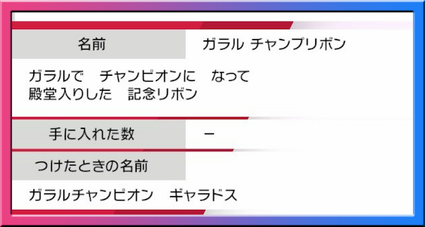 年のベスト ポケモン 性格 一覧 最優秀ピクチャーゲーム