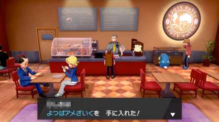 飴細工 マホイップ 【ポケモン剣盾】マホミルがマックスレイドバトルで登場！飴細工も解禁！【ポケモンソードシールド】