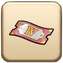 ロザリーふくびき券