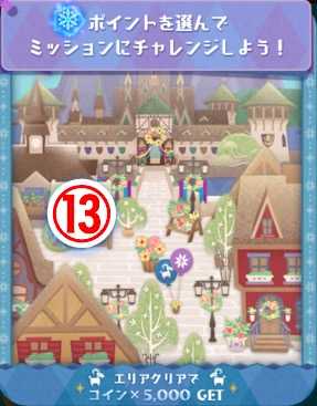 スクリーンショット 2019-12-03 11.59.39.jpg