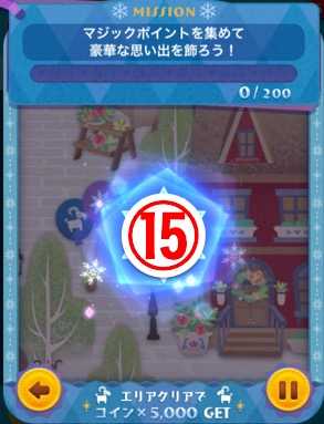 スクリーンショット 2019-12-03 12.16.24.jpg