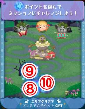 スクリーンショット 2019-12-03 12.52.47.jpg