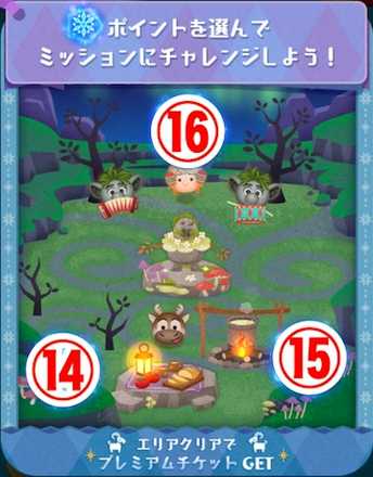 スクリーンショット 2019-12-03 13.21.07.jpg