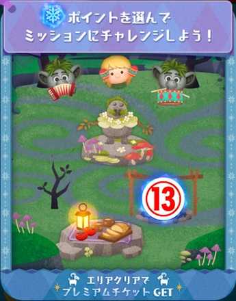 スクリーンショット 2019-12-03 13.20.51.jpg