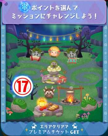 スクリーンショット 2019-12-03 14.21.37.jpg